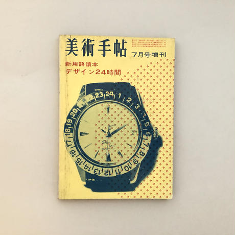 5e78507b9df1637dbc0ab2bf