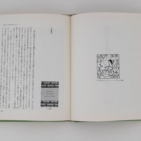 55f1aa2286b188ae960026f8