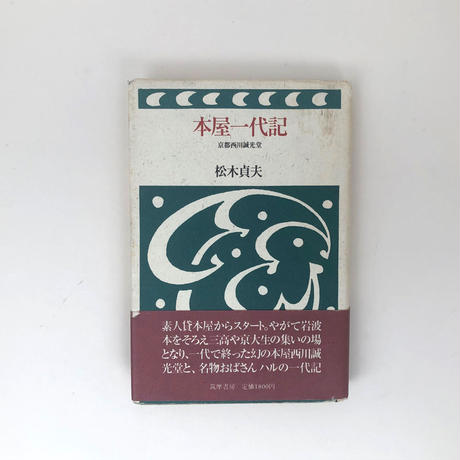 5c2c5134e73a2542481f0c0e