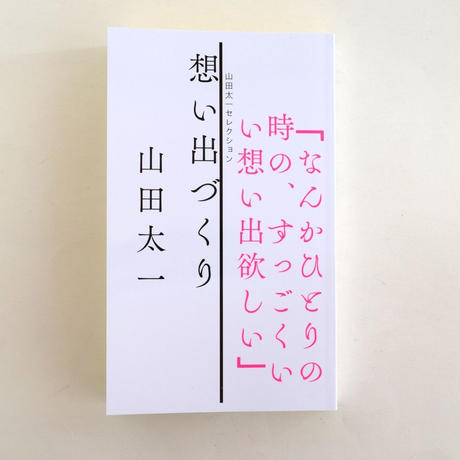 5875ace999c3cd645800095f