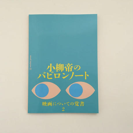 56305043ef33771ca70007fc