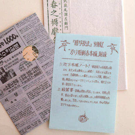 57c6a55a1003156c2100011f