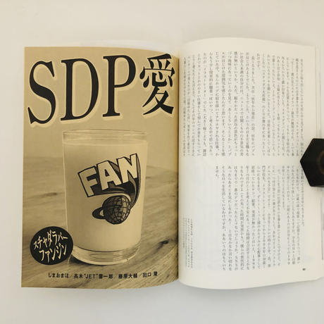 5ee8600e1829cd1543b18fc0