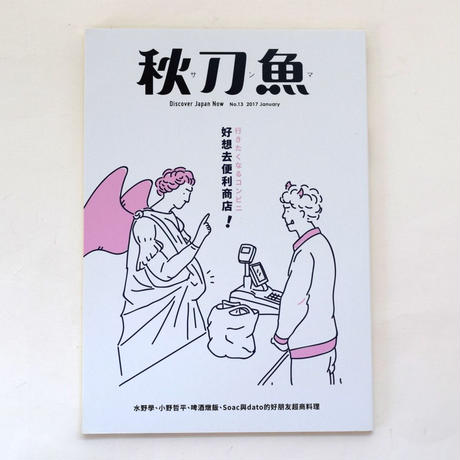 59b9ea55ed05e638d100241d