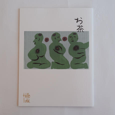 5ae2a1bd5496ff1bf100014b