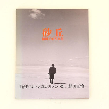 59f535d392d75f3abd0007cd