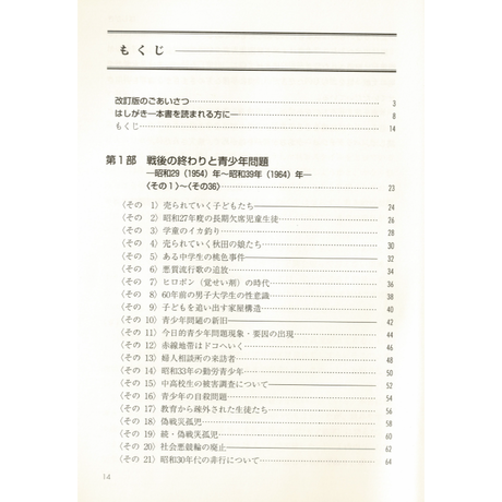 5b693877ef843f214c001817