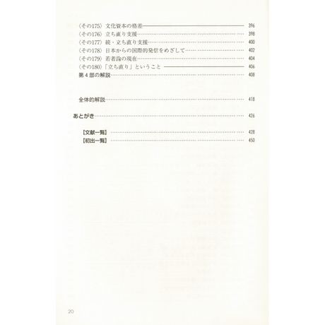 5b693877ef843f214c001817