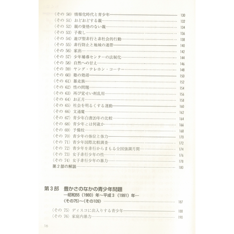 5b693877ef843f214c001817
