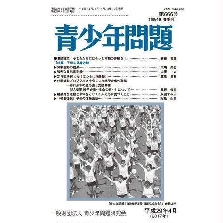 5b627b29ef843f2cf700058f