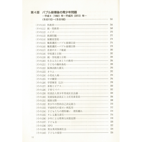 5b693877ef843f214c001817