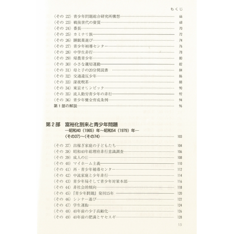 5b693877ef843f214c001817