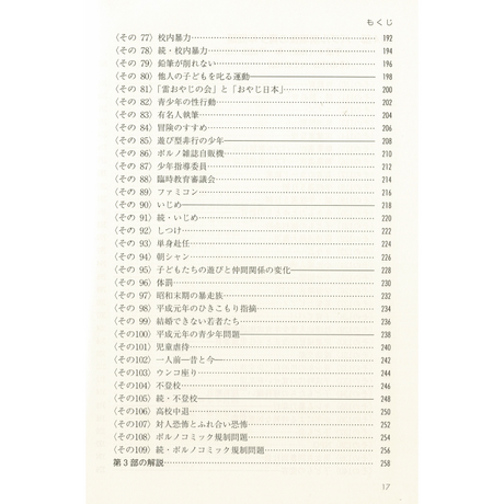 5b693877ef843f214c001817