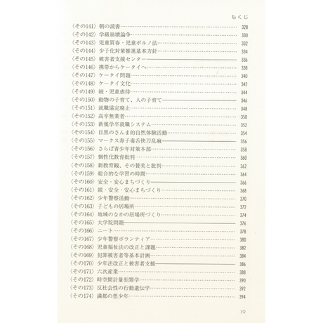 5b693877ef843f214c001817