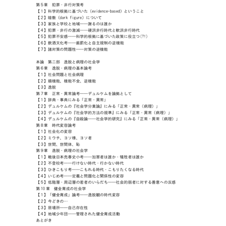 5eca677272b9112a7bef6885