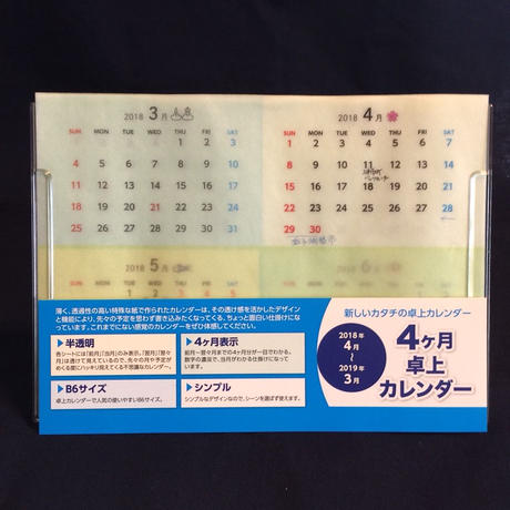 4月始まり Stores 4月始まり Stores