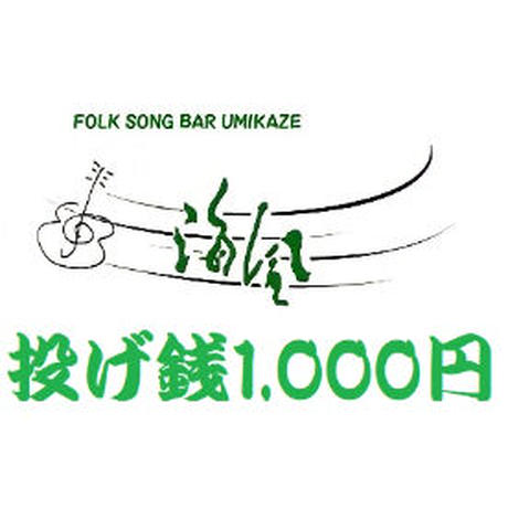 拍手 Stores 拍手 Stores