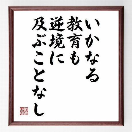 ベンジャミン ディズレーリ Stores