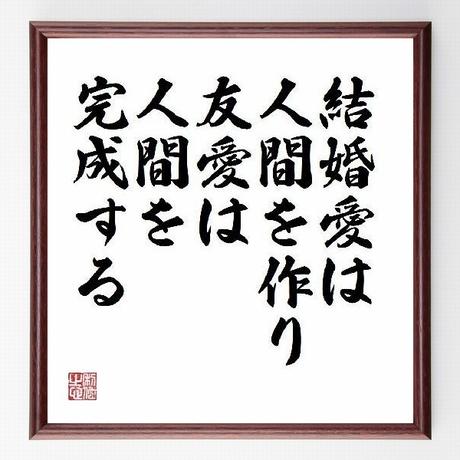 フランシス ベーコン Stores