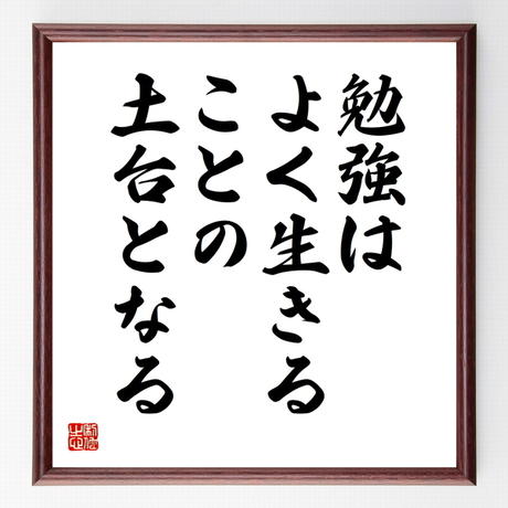 フリードリヒ ニーチェ Stores