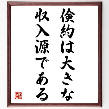 マルクス トゥッリウス キケロ Stores