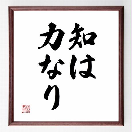 フランシス ベーコン Stores