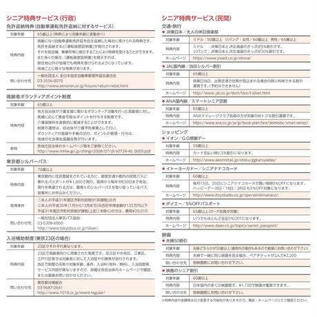 5b8f9c285496ff6d2800029b