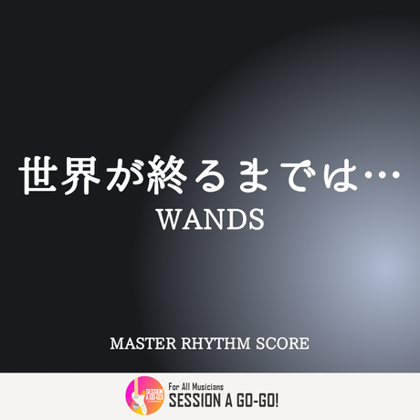 スラムダンク Stores