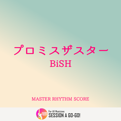 Bish Stores