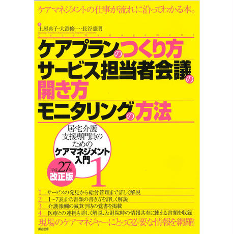 5ace150cef843f70fb0000dd