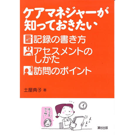 5ace16f75f786625e4000050