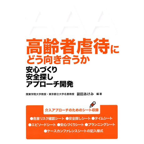 5acf49c9434c7227ac001671