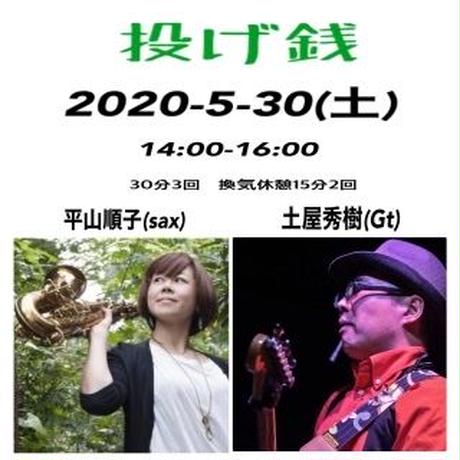 5eb902dd51576241ef9efb26
