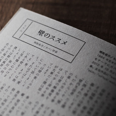 5439d80a2b3492bf530002ef