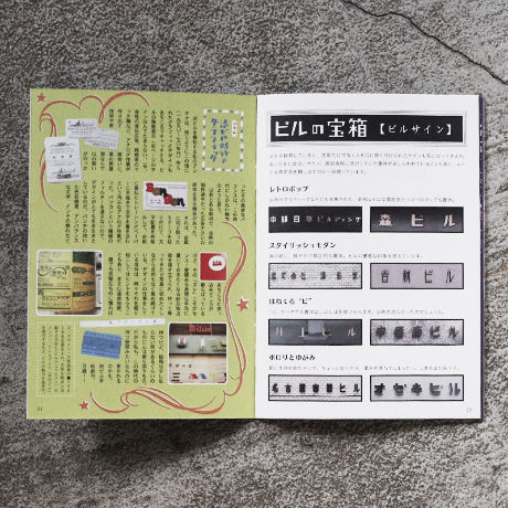 521b776ea95dcbc43c0000ff