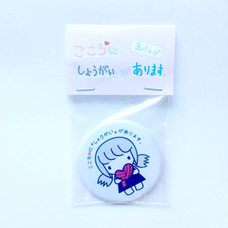 5b7d2432a6e6ee75ab000a80