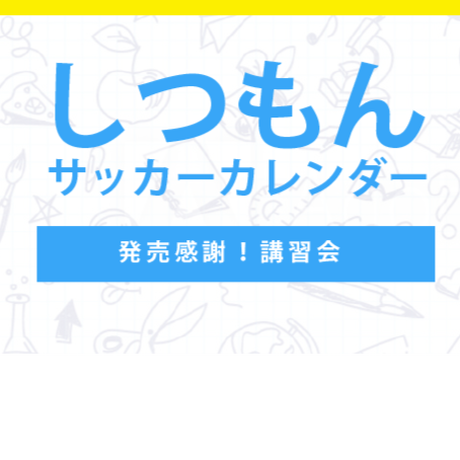 581db2eb00d331343d006787