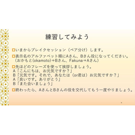 5ebc06db72b9112e93054244