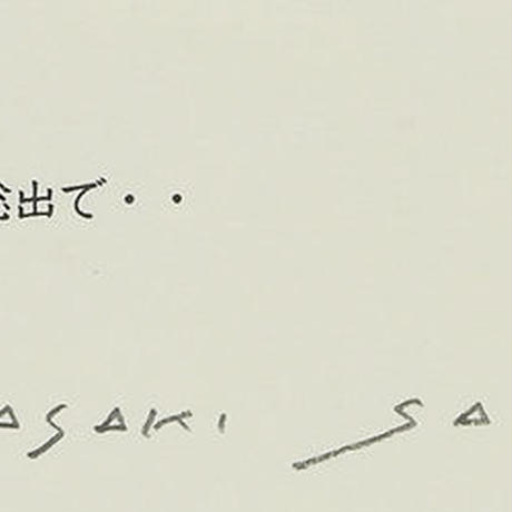 5ee1dd79bd217813dc9671ca