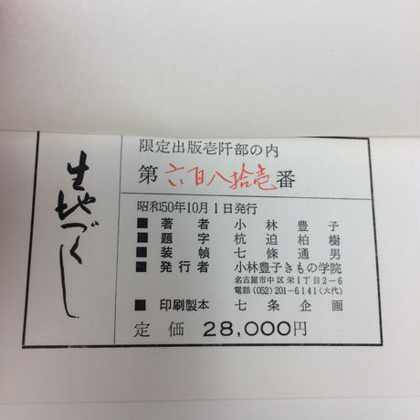 5c53a6813b63650cae702503