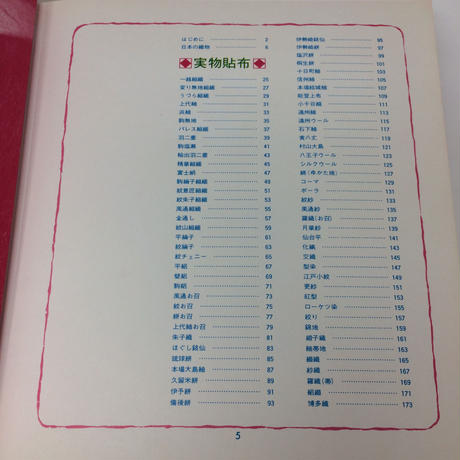 5c53a6813b63650cae702503