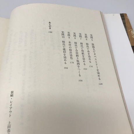 5e0582900cc8de103b522ae9