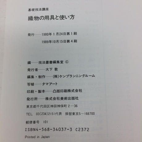 5c53f539c2fc283606d2479a
