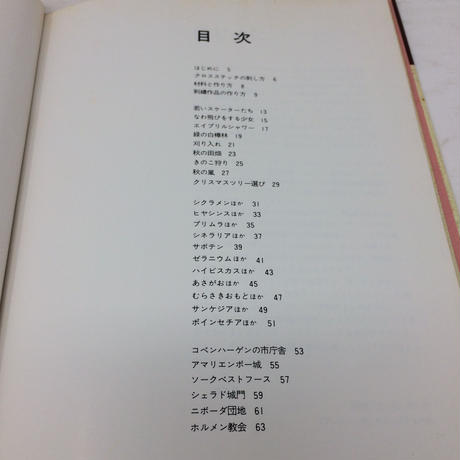 5c6cdd53787d8461225e053a