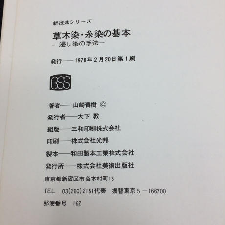 5bd5b3355496ff2089000403