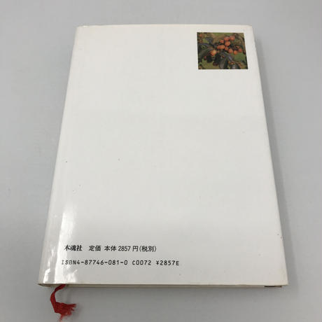 5e0582900cc8de103b522ae9