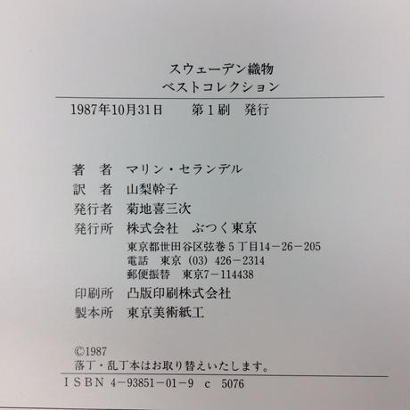 5cb6977b0b921168eb30f100