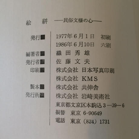 5d25728a2e89b767e157c037