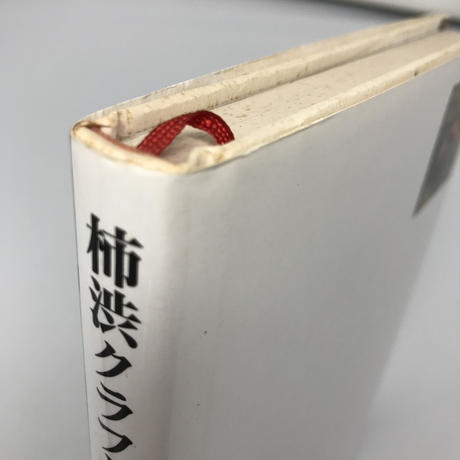 5e0582900cc8de103b522ae9