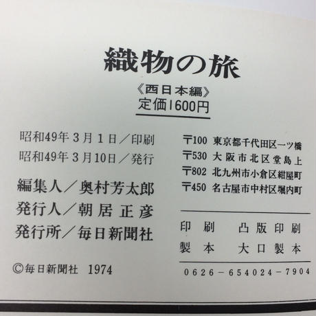 5bd403fa50bbc348610004fe